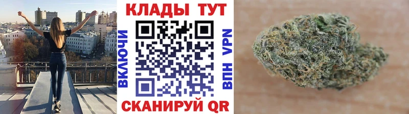 Купить наркотик Смоленск ГАШ  СОЛЬ  Мефедрон  Марихуана 