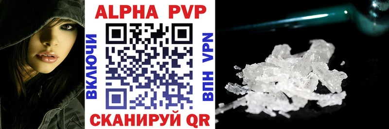 Alpha PVP VHQ  кракен   Смоленск 