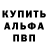 Метадон кристалл Ben Benbennet