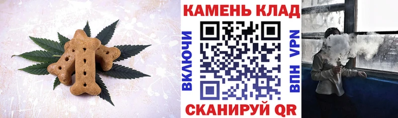 ОМГ ОМГ ТОР  Смоленск  Canna-Cookies марихуана 