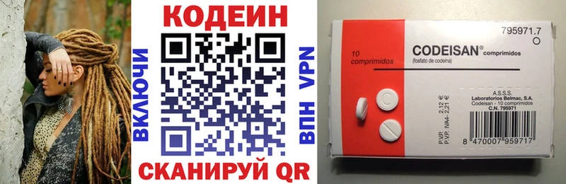 Кодеиновый сироп Lean напиток Lean (лин)  Смоленск 
