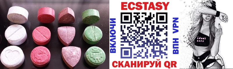 Ecstasy диски  блэк спрут рабочий сайт  Смоленск 