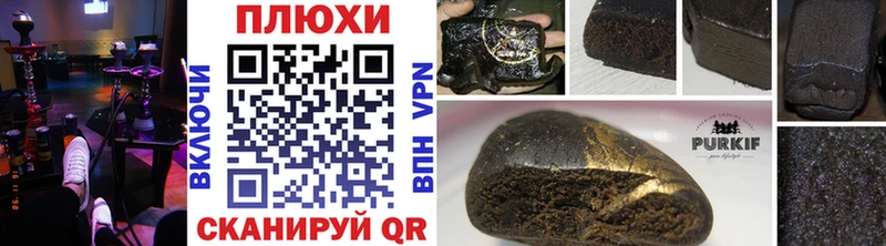 Гашиш хэш  MEGA рабочий сайт  Смоленск 