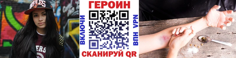 магазин продажи   Смоленск  ГЕРОИН белый 