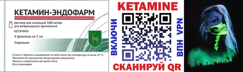гидра маркетплейс Смоленск КЕТАМИН VHQ