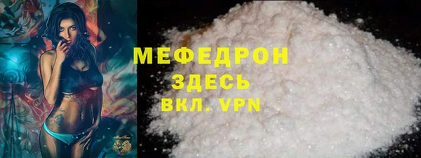прущий лед Богородск