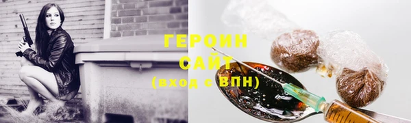 PSILOCYBIN Белокуриха
