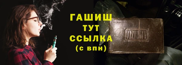 марихуана Богородицк