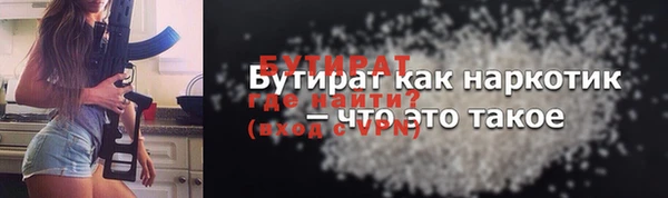 ПСИЛОЦИБИНОВЫЕ ГРИБЫ Белоозёрский