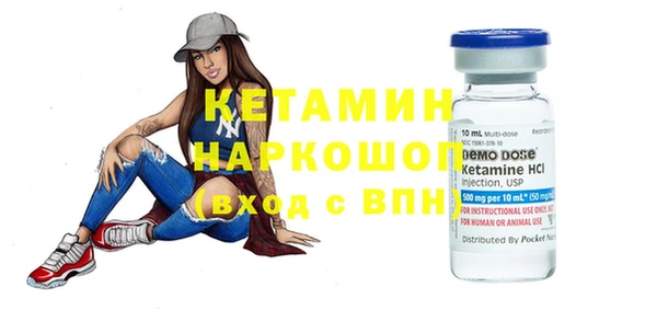 PSILOCYBIN Белокуриха