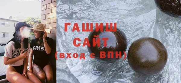 PSILOCYBIN Белокуриха