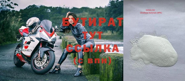 PSILOCYBIN Белокуриха