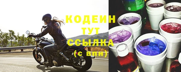 ПСИЛОЦИБИНОВЫЕ ГРИБЫ Белоозёрский