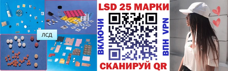 ЛСД экстази ecstasy  кракен ТОР  Смоленск 