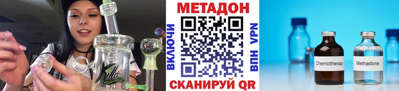 Метадон мёд блэк спрут Смоленск
