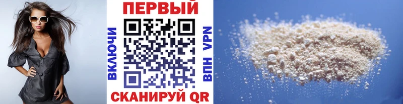 Метамфетамин пудра  Смоленск 