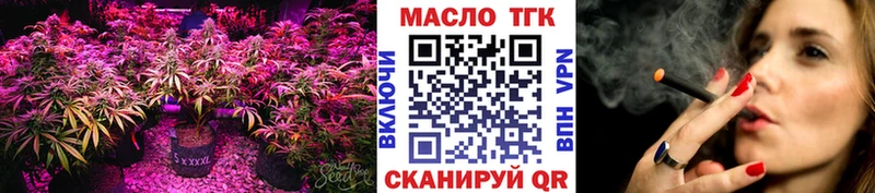 наркота  Смоленск  Дистиллят ТГК жижа 